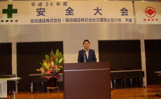 2016.06.21-1大会社長挨拶01