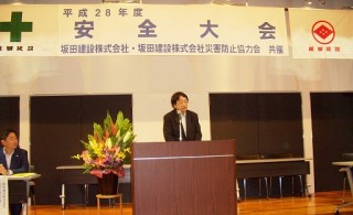 2016.06.21-3大会署長挨拶03