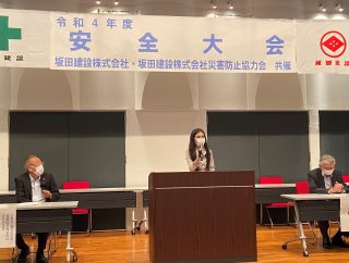 03安全大会 労基署署長 講話