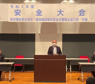 07安全大会 建築本部長 安全宣言